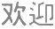 japanese japan